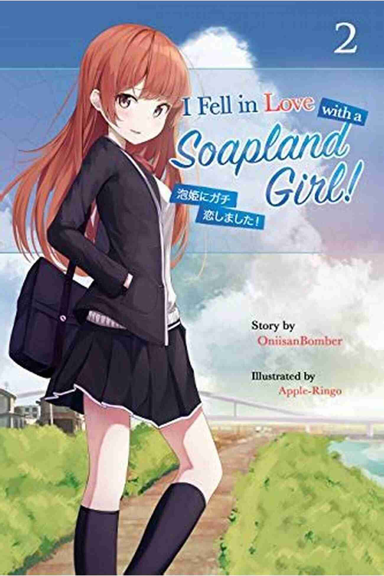 Fell In Love With Soapland Girl Light Novel Volume Cover A Mesmerizing Story Of Forbidden Love In Tokyo I Fell In Love With A Soapland Girl (Light Novel) Volume 3